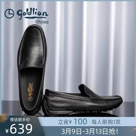 金利来男鞋商务休闲真皮乐福鞋男士一脚蹬懒人鞋男款软底豆豆鞋子商品大图