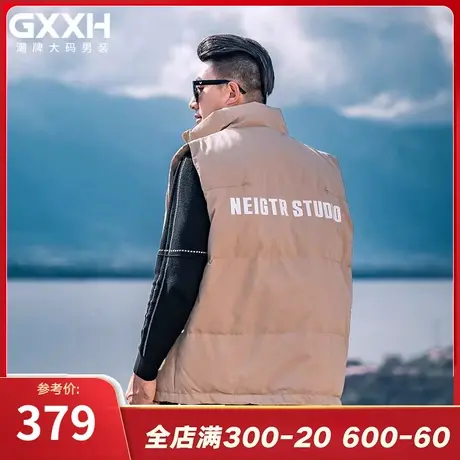 GxxH大码男装2023冬季新款羽绒棉马甲男士加厚保暖坎肩背心外套图片