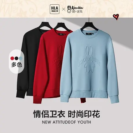 HLA/海澜之家酷迷兔联名23春季新圆领本命年红色情侣卫衣卫裤男女商品大图