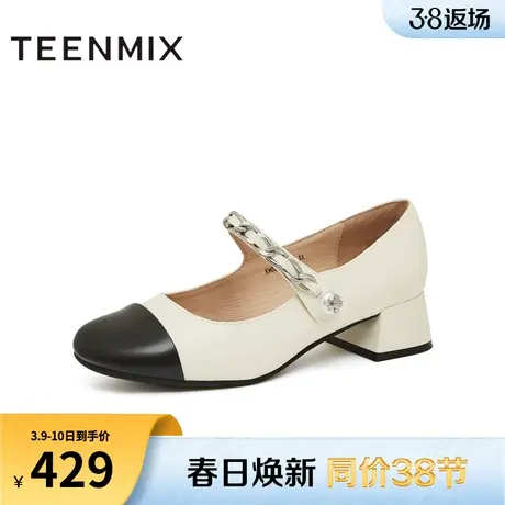 天美意粗跟法式复古玛丽珍皮鞋女高跟鞋浅口单鞋2024春新KM021AQ4图片