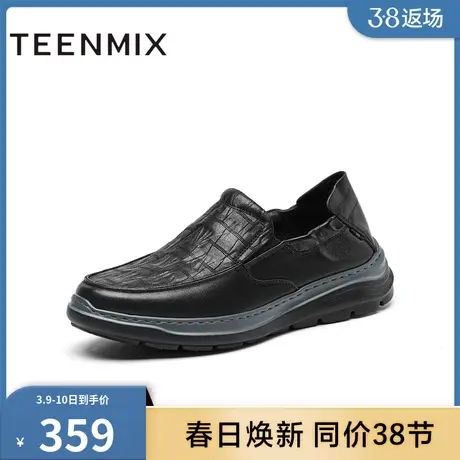 天美意男鞋舒适透气商场同款厚底复古一脚蹬男休闲皮鞋C8H03CM3商品大图