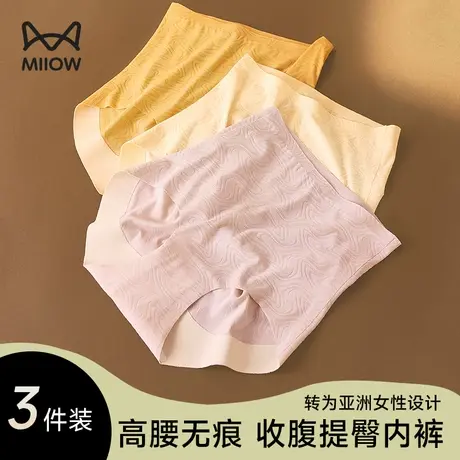 猫人高腰内裤女士夏季薄款无痕收腹提臀裤收小肚子塑身束腰三角裤商品大图