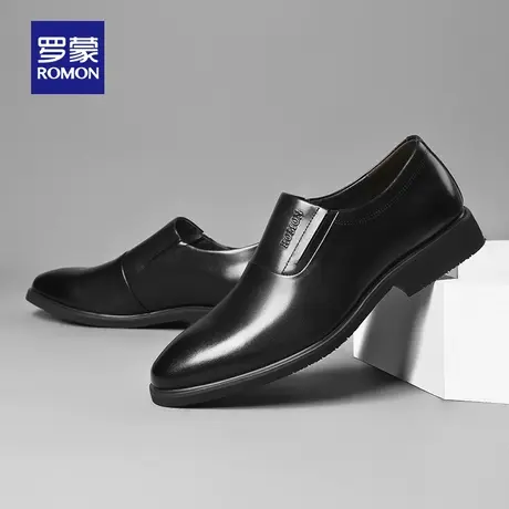 罗蒙商务休闲皮鞋男春季新款职业百搭牛皮鞋舒适耐磨透气真皮皮鞋商品大图