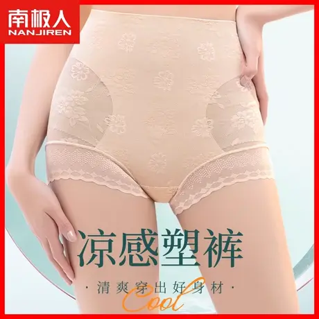 高腰提臀收腹内裤女薄款透气性感蕾丝无痕收小肚子翘臀三角短裤DF商品大图