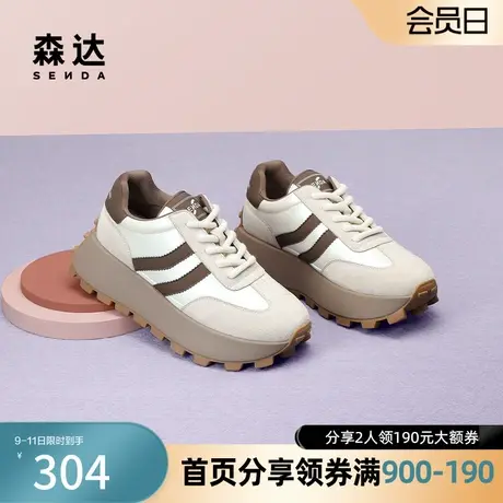 森达厚底跑步鞋女2024春季新款复古撞色休闲阿甘老爹鞋ZTA48AM4图片