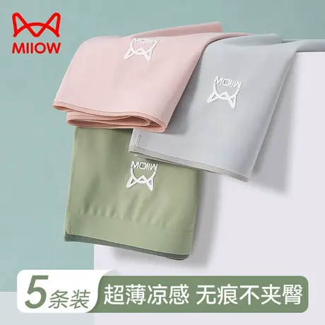 猫人冰丝内裤女士中高腰夏季薄款无痕凉感透气运动不夹臀新款短裤商品大图
