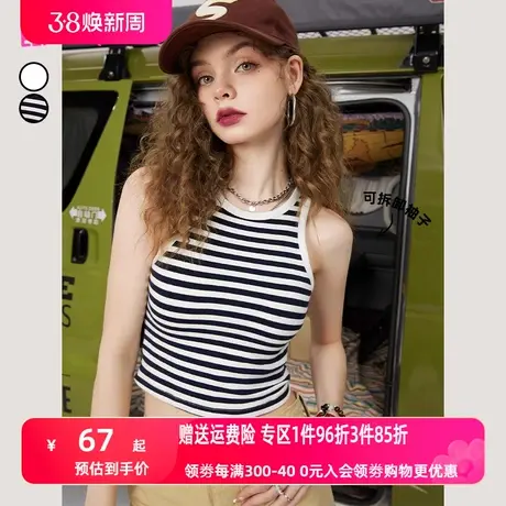 妖精的口袋条纹工字吊带小背心女2024早春新款内搭打底短款外穿图片