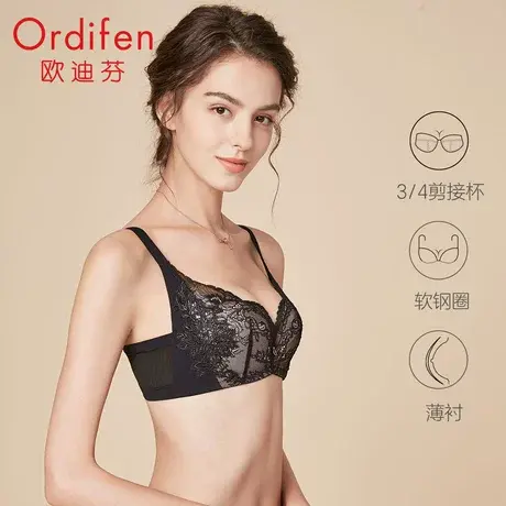 【断码秒杀】欧迪芬正品清仓内衣文胸图片