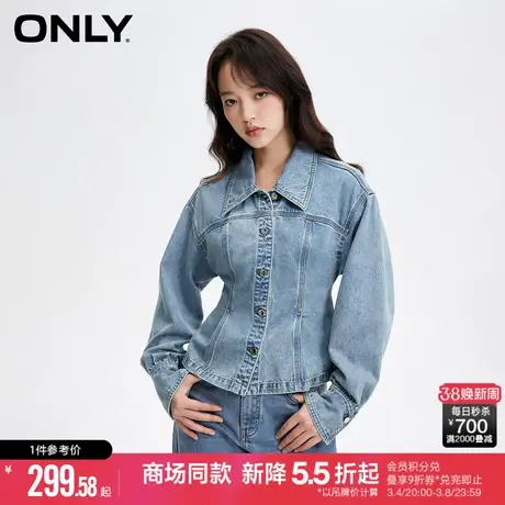 ONLY冬季时尚通勤设计感不对称收腰显瘦短款牛仔衬衫女商品大图