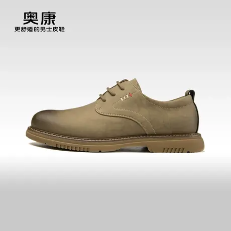 Aokang奥康春秋季青年休闲皮鞋真皮磨砂工艺舒适约会男鞋潮图片