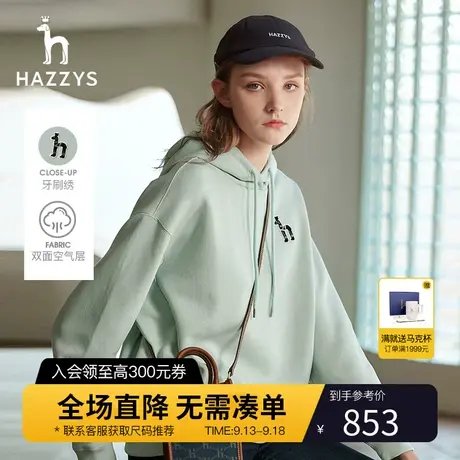 Hazzys哈吉斯连帽长袖卫衣女士秋季款宽松女装套头休闲运动上衣潮图片