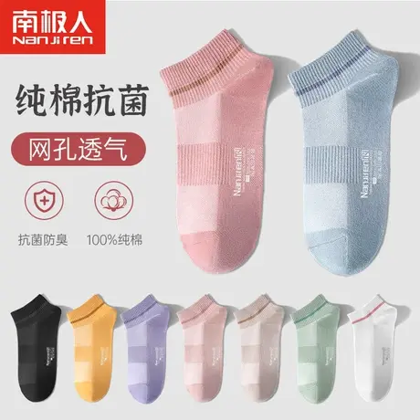 袜子女冬季薄款短袜浅口100%纯棉防臭吸汗抗菌棉袜秋冬船袜春秋款商品大图