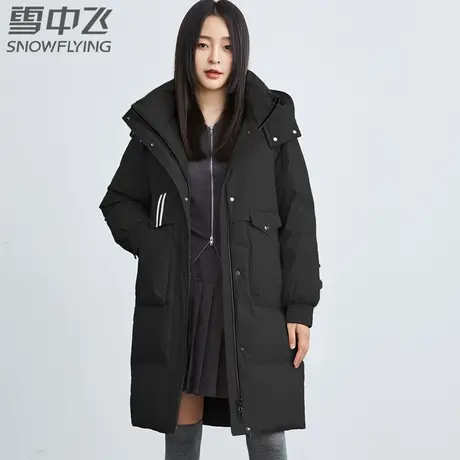 雪中飞秋冬款羽绒服女中长款简约羽绒大衣潮流大口袋可拆卸帽外套图片