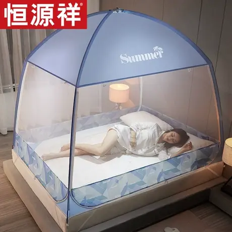恒源祥蒙古包蚊帐免安装家用双人1.5m1.8米床宿舍学生单人1.2m床图片
