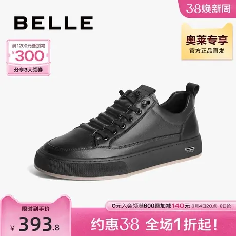 百丽男鞋透气百搭小白鞋牛皮男士免系带休闲运动舒适板鞋A1230CM3商品大图
