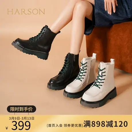 哈森秋冬新款时尚马丁靴绑带低跟女鞋撞色拼接平跟短靴 HA11606商品大图
