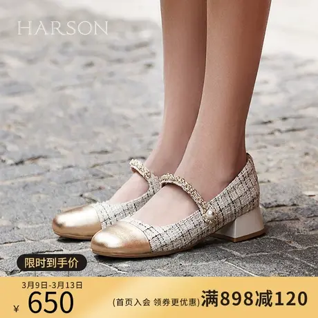 【门店直发】小香风哈森秋季新品玛丽珍皮鞋粗跟单鞋HL236003商品大图