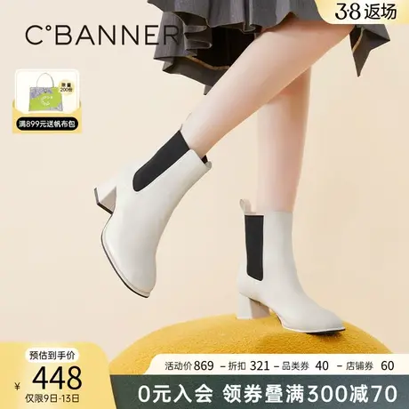 千百度女鞋秋冬新款切尔西靴加厚奶油羊皮瘦瘦靴短靴粗跟真皮靴子图片