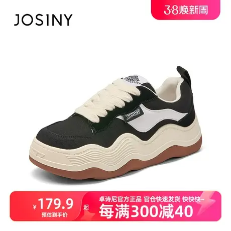 卓诗尼官方2024春新款小白鞋女板鞋厚底软底休闲鞋爆款溶解鞋图片