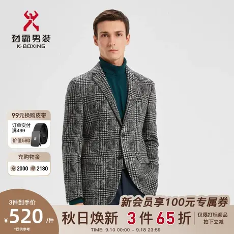 【羊毛】劲霸男装秋冬季男士西装外套时尚格子毛呢单西服BYFD3394图片