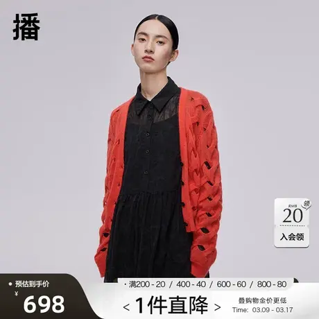 播商场同款新年春慵懒落肩镂空绞花针织开衫女BDQ1UD0025图片