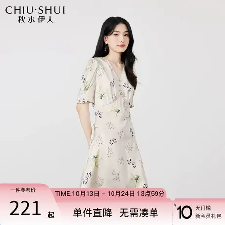 秋水伊人V领法式印花连衣裙女装2023年夏新款国风缎面设计感裙子图片