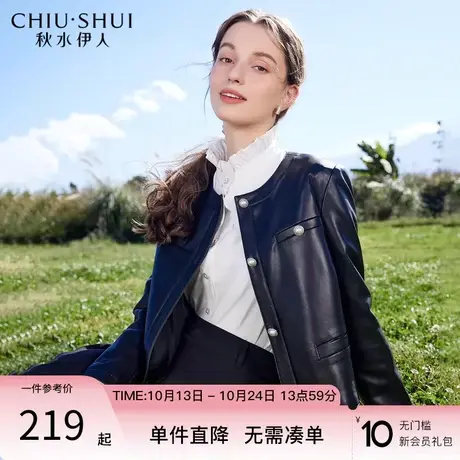 秋水伊人时尚简约pu皮衣女新款2023年爆款秋季甜酷百搭气质短外套图片