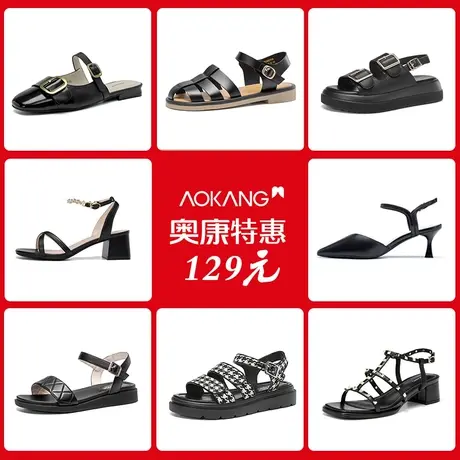 【粉丝专享】奥康女鞋秋夏季凉鞋女新款拖鞋复古百搭英伦风小皮鞋图片
