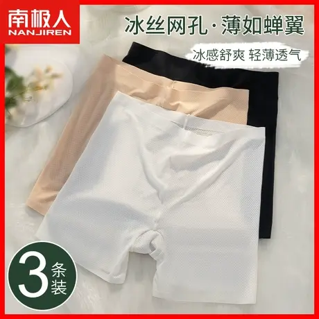 安全裤女防走光夏季底裤薄款冰丝无痕打底平角内裤女士四角短裤DF图片