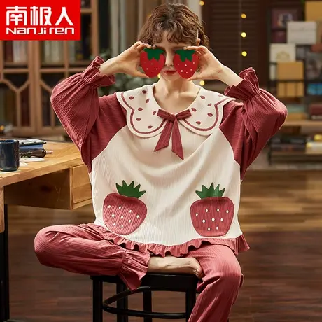 南极人睡衣女春秋款纯棉长袖休闲翻领草莓蝴蝶结夏季家居服可出门图片
