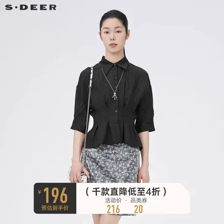 sdeer圣迪奥休闲短袖衬衫翻领肌理压褶收腰五分袖上衣S222Z0469商品大图