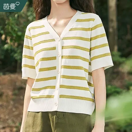 茵曼旗舰店条纹针织短袖正肩T恤女2023年夏季新款通勤百搭v领上衣图片