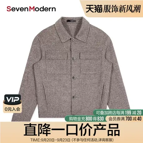 【清仓商场同款】柒牌奥莱男装潮时尚休闲复古毛呢茄克衫青年外套图片