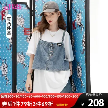 妖精的口袋两件套牛仔背心白色t恤女2023夏新款短袖纯棉宽松上衣图片