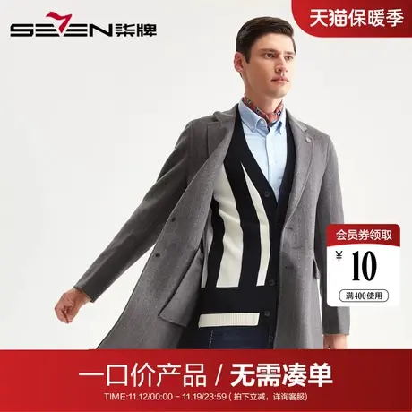 【清仓】柒牌男装商场同款商务休闲男士中长款外套西服大衣商品大图