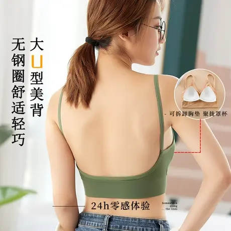 美背小吊带背心女夏季内搭文胸一体式带胸垫小胸聚拢裹胸抹胸内衣商品大图
