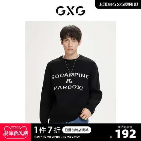 GXG奥莱 22年年秋冬新款休闲简约字母图案百搭圆领套头毛衣线衫男商品大图