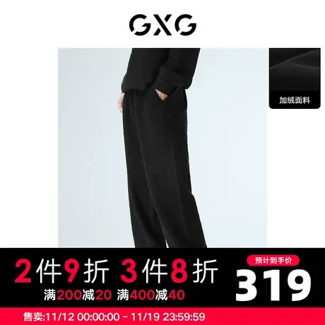 GXG男装 黑色直筒针织纹理直筒裤卫裤加绒加厚 2022年秋季商品大图