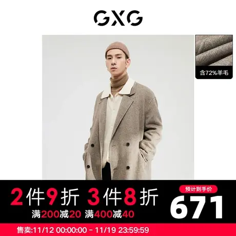 GXG男装 冬季卡其人字纹双面呢含羊毛长大衣绣花10D1261286H图片