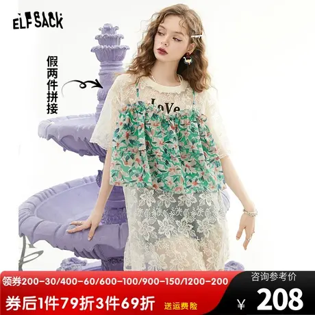 妖精的口袋短袖碎花雪纺蕾丝衫女2023夏新款罩衫宽松洋气薄纱上衣图片
