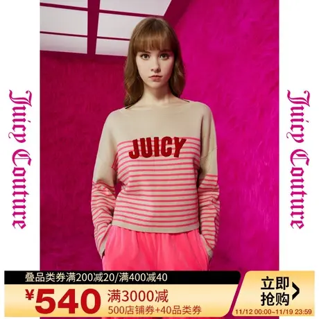 Juicy Couture橘滋23初秋冬新款莓果千层绣花撞色条纹女式毛衣图片