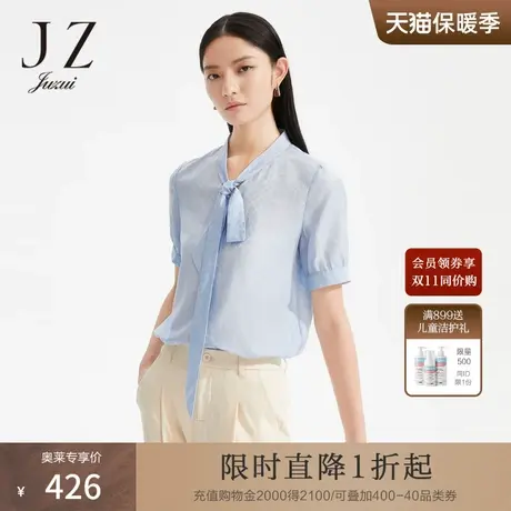 JZ玖姿清爽蓝格纹衬衫女装2022夏季新款珠链飘带几何提花丝棉小衫商品大图