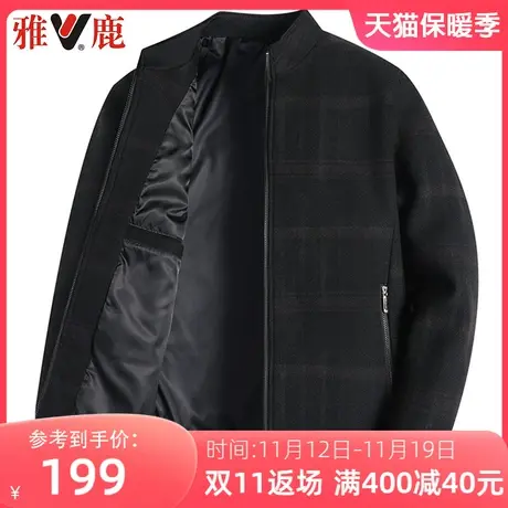 雅鹿2023新款春秋季立领格子夹克外套商务休闲中年男士呢子上衣商品大图