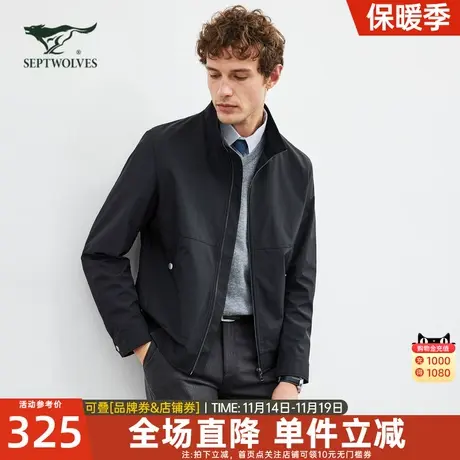 七匹狼狼族生活立领茄克秋冬新款行政领导爸爸公务员外套夹克男装图片