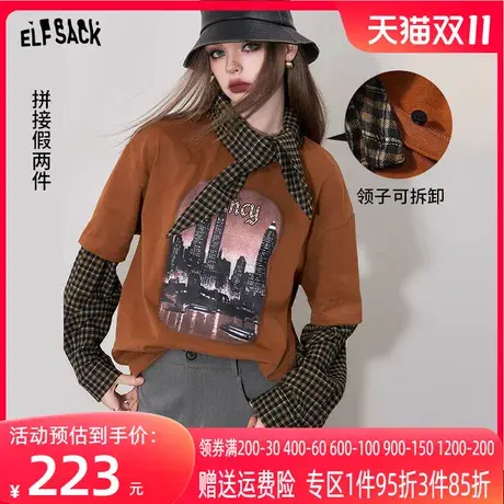 妖精的口袋假两件长袖t恤女2023冬季新款美式拼接学院风宽松上衣商品大图
