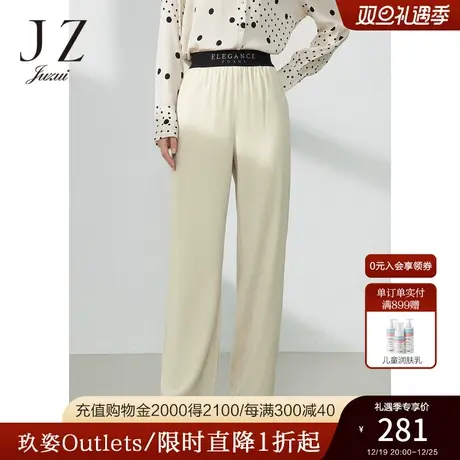 JZ玖姿官方奥莱简约通勤雪纺阔腿裤春秋新款女字母松紧高腰休闲裤商品大图
