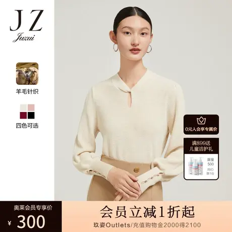 JZ玖姿国风羊毛针织衫女装2022冬季新款优雅软糯糯泡泡袖粉色毛衣商品大图