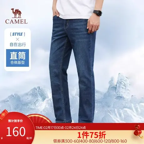 【凉感抗菌】骆驼冰丝牛仔裤夏季薄款冰氧吧2023百搭休闲裤直筒裤商品大图