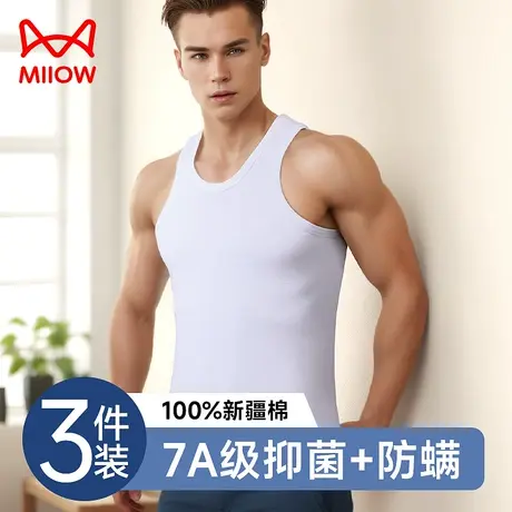猫人男士背心纯棉抑菌防螨夏季加大码中青年人汗衫内穿打底老头衫商品大图