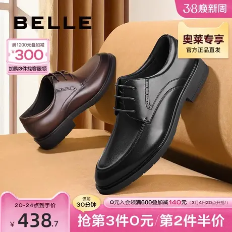 百丽商务正装鞋皮鞋男鞋秋季真皮结婚鞋子通勤上班A1167CM3商品大图